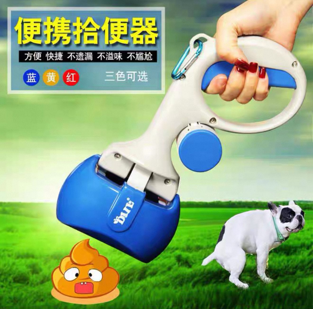 COMBO PetClean Duo™ | Cepillo Vaporizador + Recoge Popó para tu Mascota